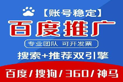 旅游网站如何通过SEM关键词吸引潜在客户